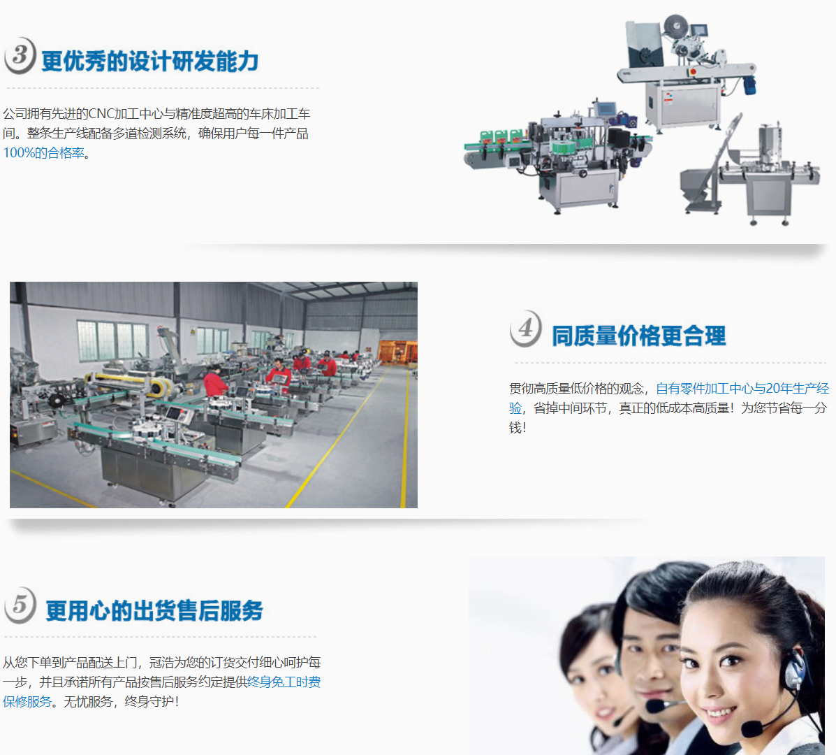 灌装机生产厂家_广州爱游戏网页版官方网站_爱游戏机械设备
