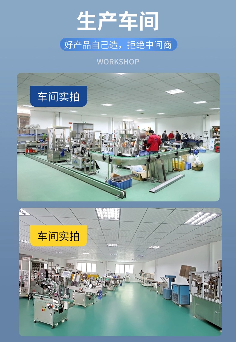 广州市爱游戏网页版官方网站_爱游戏机械设备有限公司车间展示