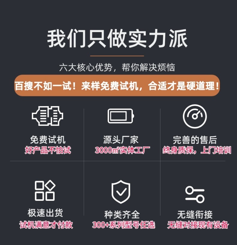 广州爱游戏网页版官方网站_爱游戏灌装机、旋盖机、贴标机、小型灌装机、自立袋灌装机